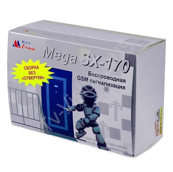 Купить Сигнализацию Mega Sx 250 На Avito